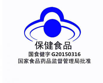 藍帽子標志是什么意思，一種保健食品的專用標志