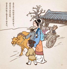 孟母三遷的故事的啟示用八字成語來概括