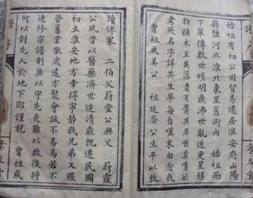 姓朱的36字輩怎么排,南京字輩允文遵守祖訓