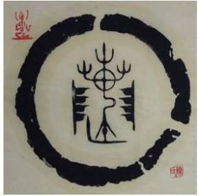 陳姓的歷史來源 為什么出不了皇帝