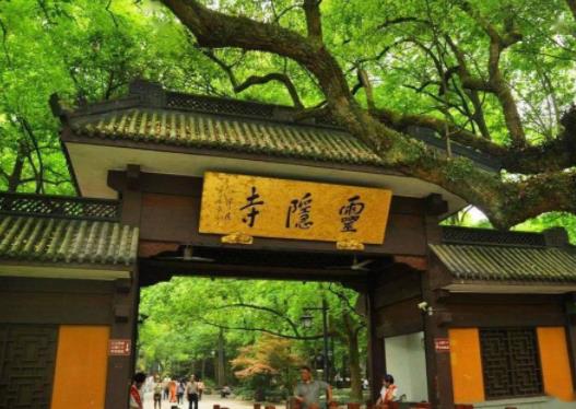 杭州靈隱寺求什么最靈驗 5個殿分別求什么 真的很邪