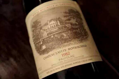 82年拉菲多少錢一瓶，最高可以賣到10萬元一瓶