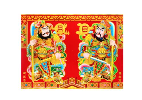 舊的財神貼畫怎么送走，取下以后送到寺廟