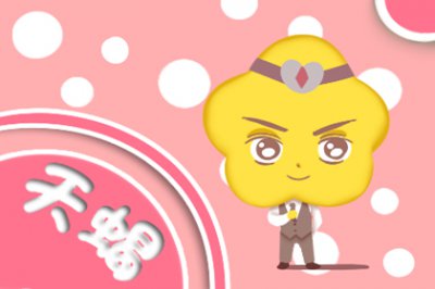 征服天蝎男的終極辦法，只要你是個話癆就能吸引他