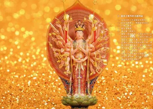 大悲咒是招鬼還是驅(qū)鬼,佛教戒律中沒有這種說法