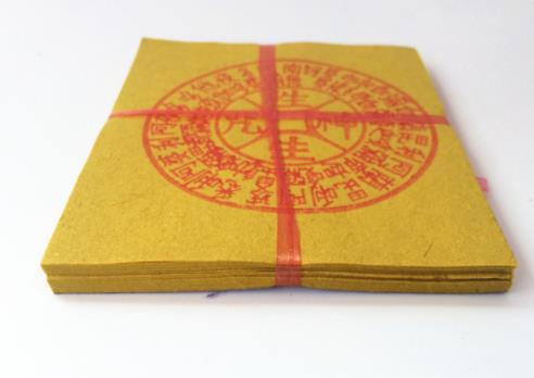 往生咒的作用和好處，能徹底消除前世的業障