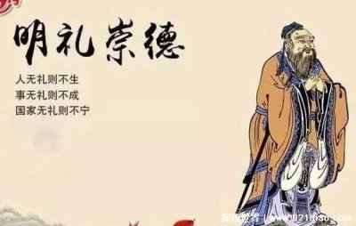 儒家代表人物有哪幾個，除了孔子孟子荀子還有這些人