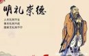 儒家代表人物有哪幾個(gè)，除了孔子孟子荀子還有這些人