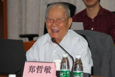 兩院院士鄭哲敏逝世：享年97歲(2021年8月25日逝世)