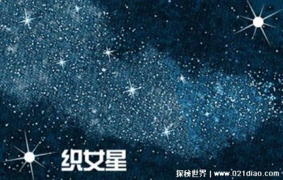 浪淘沙中牛郎和織女指的是什么,牛郎星和織女星兩顆恒星