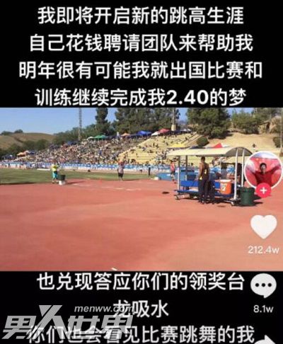 張國偉龍吸水是什么意思，扔的是啥東西