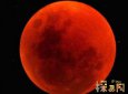 紅色的月亮會死人嗎，傳說