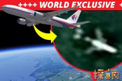 馬航14年預言的女孩，結果還是讓人大失所望