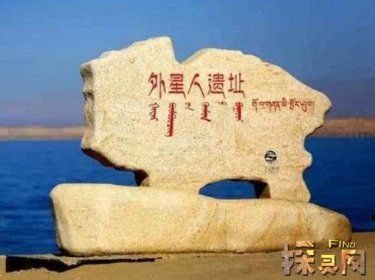 世界上有外星人嗎,或許只是地球人一種假象(無法確定)