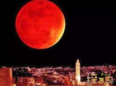 紅色的月亮會死人嗎，傳說中封建迷性(自然天文奇觀)