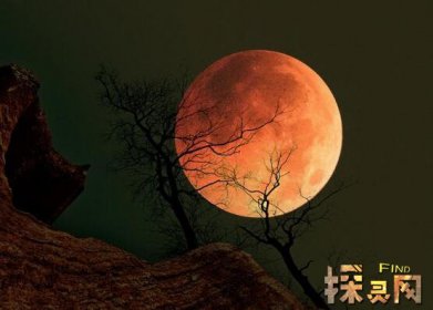 紅色的月亮會死人嗎，傳說中封建迷性(自然天文奇觀)