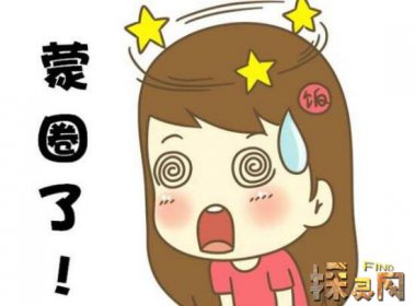 吉尼斯紀錄繞口令中文，《施氏食獅史》讀到舌頭打結