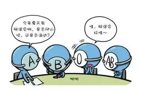 ab型血為什么叫黃金血,全球不到9%