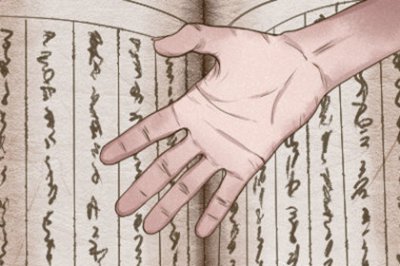 男人十指無斗什么命，是富貴吉祥的象征