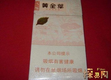 黃金葉天香細支多少錢一包，市場零售價100元／盒／高端品牌