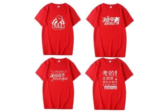 考試穿什么顏色最吉利,穿紅衣服有“開門紅”之意