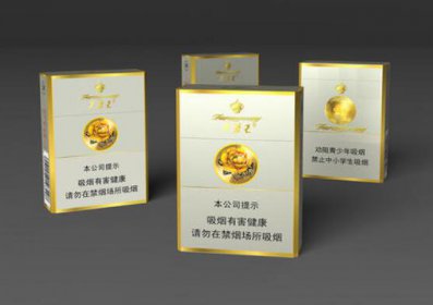 芙蓉王多少錢一包，單盒售價26元(高香氣質煙葉)