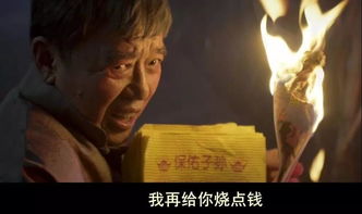 哪種紙錢在陰間最管用，帶孔黃紙幣才會在陰間變成錢