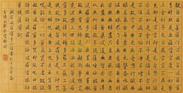 念心經(jīng)晚上絕對不能念，會招來邪靈和鬼道眾生