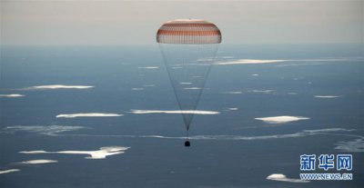 2021三名航天員什么時候返回地球,9月28日返回地球