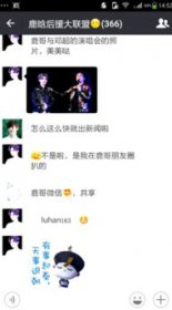 鹿晗微博粉絲最多的時候達到多少,6310萬(互動在下降)