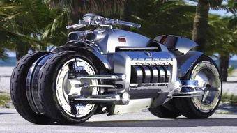 道奇戰斧摩托車多少錢一輛，價值約為1900萬元