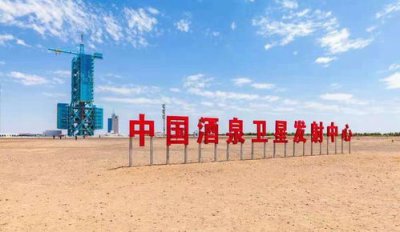 東風著陸場在內(nèi)蒙古嗎？位于內(nèi)蒙古四子王旗航天著陸場