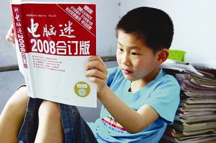 蘇劉溢現在怎么樣?在一家科研機構里面做科學實驗(年薪200萬)