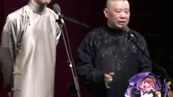 張云雷是郭德綱的什么人?是最早一批被郭德綱收入門下的弟子