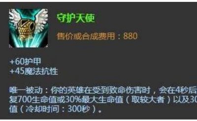 守護(hù)天使為什么叫春哥？信春哥得永生