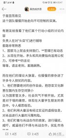 肖戰(zhàn)227事件的起因是什么?一篇《下墜》抹黑了肖戰(zhàn)