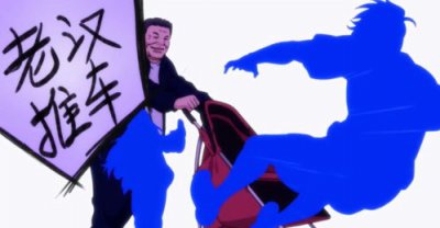 阿威十八式是哪些招式