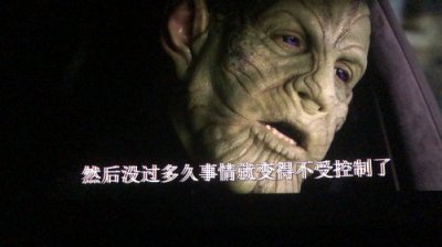 噬元獸為啥要撓瞎弗瑞的眼睛