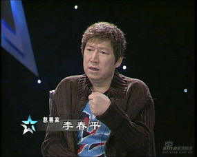 李春平和瑪麗馬丁怎么認識的