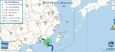 臺風路徑受什么影響