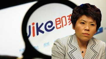 鄧亞萍怎么敗了幾十個億的