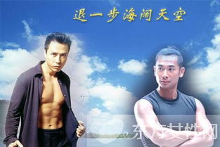 趙文卓和甄子丹事件是怎么回事