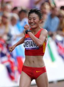 切陽什姐是哪個民族