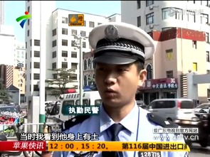 電子腳鐐晚上睡覺可以摘嗎