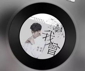 隔壁老樊的歌為什么都封了