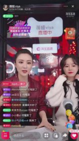 辛有志為什么不能直播了