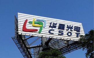 華星光電屏幕和京東方屏幕哪個好