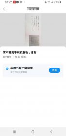 小猿搜題怎么沒有檢查作業了