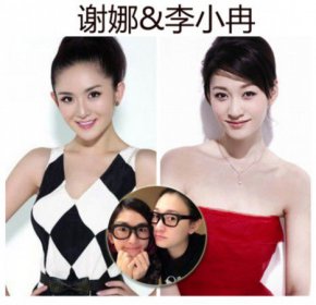 謝娜李小冉發生了什么