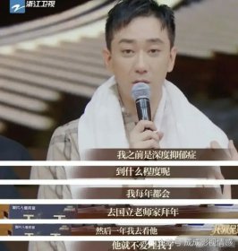 王自健怎么突然消失了